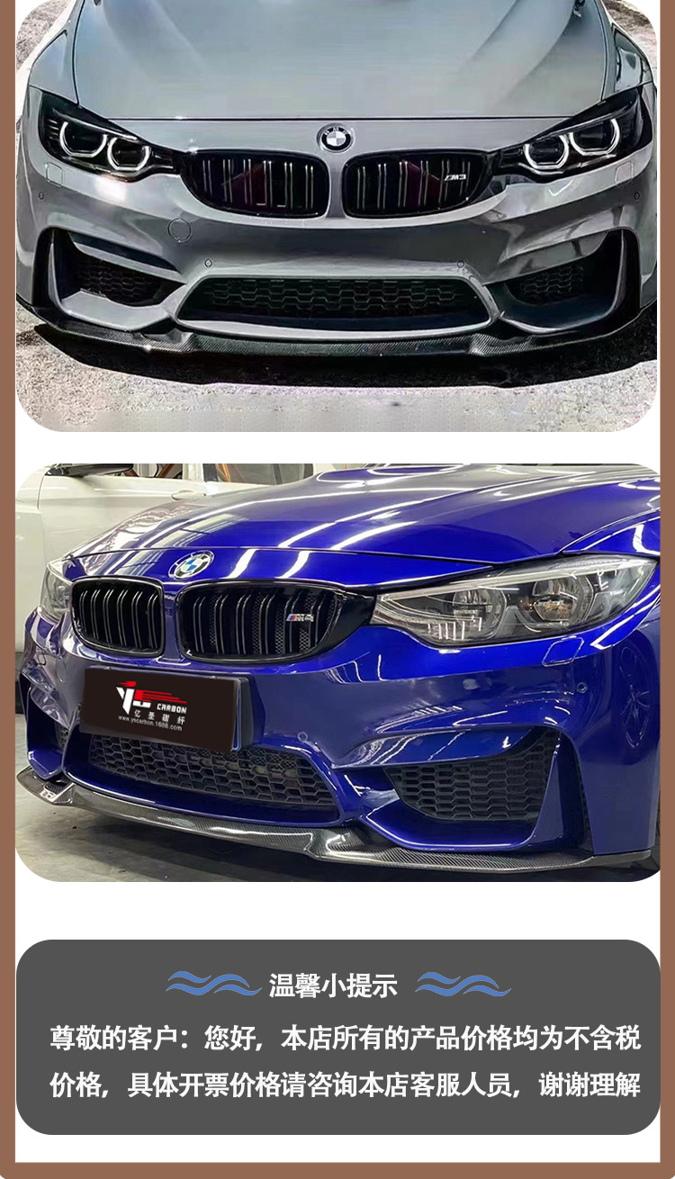 Suitable for BMW M4 F82 CS carbon fiber front lip front shovel front chin front disturbance from 2014 to 2020