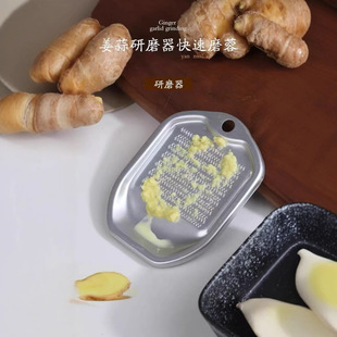 PEARLLIFE/Pearl Life Imported Ginger Grinder Ginger Grinder Ginger Mashed Garlic Grinder Vegetable Food Grinder