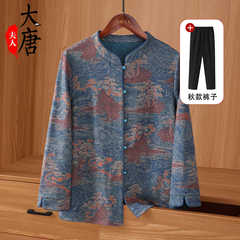 中老年人秋季套装女奶奶衣服长袖中式印花衬衫妈妈薄外套2025新款