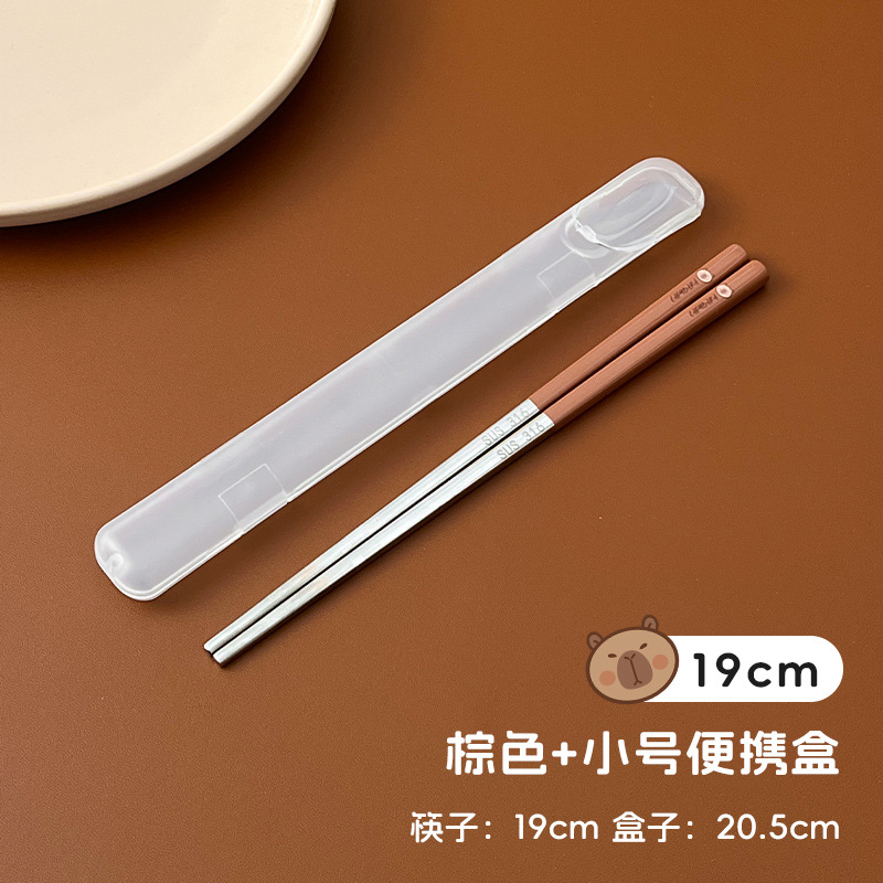 브라운 19cm+박스