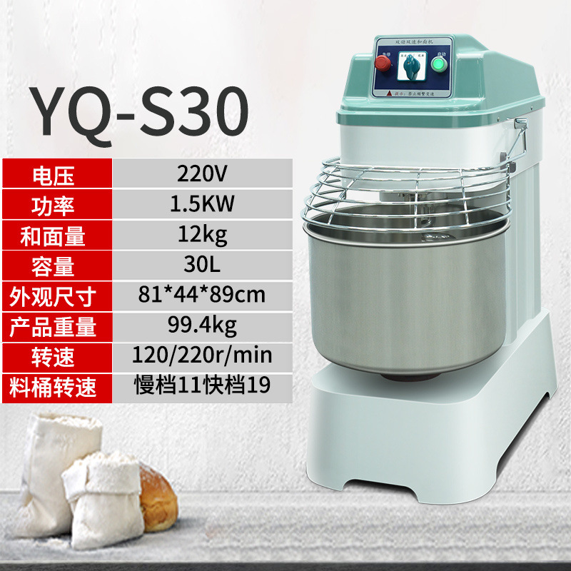 Máquina silenciosa de conversión de frecuencia y masa comercial de 25 kg 50 kg de masa totalmente automática de doble velocidad de doble acción máquina de masa de mezcla grande