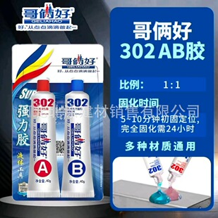 ��z��302����AB�z�����F�X����ľ�ď���ճ�τ�