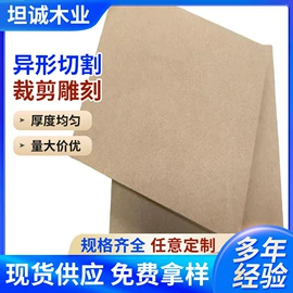 木板材;其他耗材;框饰配件