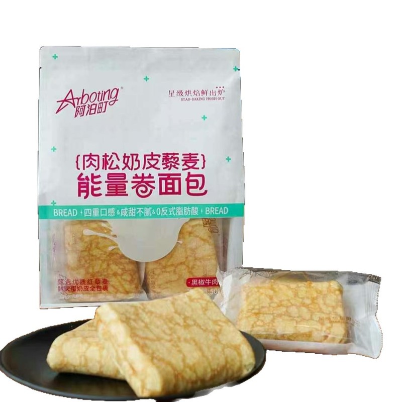 阿泊町肉松奶皮藜麦能量卷手工麻花面包夹心早餐虎皮蛋卷零食食品|undefined