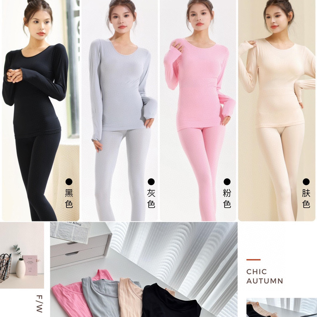 지속적인 온도 폭발로 세트 여성의 기본 가을 옷과 바지 세트 원활한 단색 모달 열 속옷