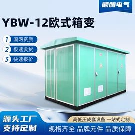 电缆分接箱;配电箱;配电柜