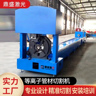 定制圆管方管两用切割机等离子切割设备方管全自动等离子切割机