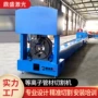 自动两用切割定制切割机
