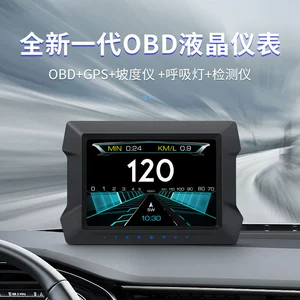 3.5inch Car-Mounted Hud Head-Up Display Obd2+Gps+Slope Meter Three-In-One Lcd Display Powered by Obd
