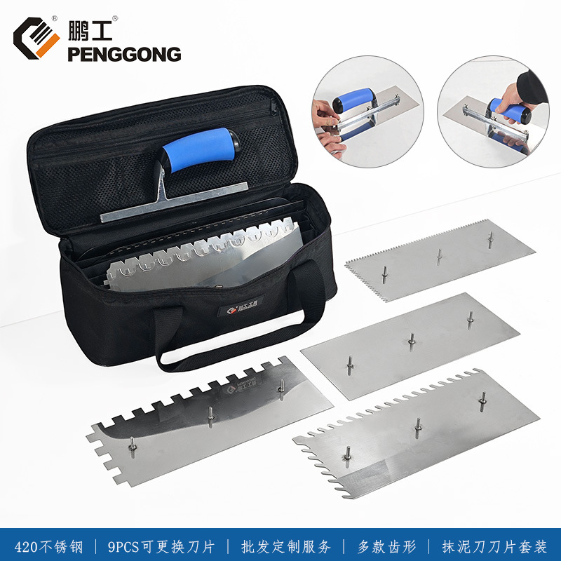 不锈钢可换头抹泥刀片刮腻子大白带齿抹子收光找平砌砖瓦工工具