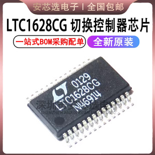 LTC1628CG LTC1628 SSOP28 �ГQ������оƬIC