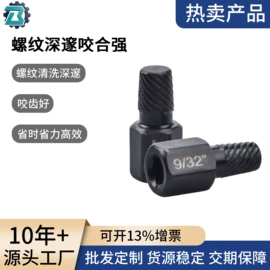 电动工具配件;其他园林工具;钻头