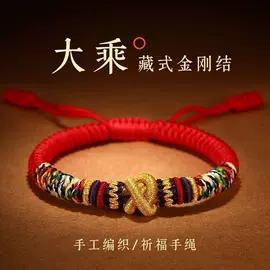 手链;吊坠;手绳