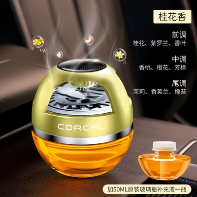 aromatherapy car perfume ornaments solar: Perfplant seat - golden-orange-osmanthus-fragrance-supplement