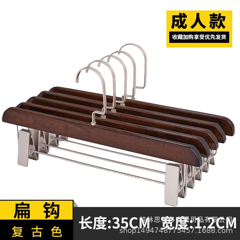 빈티지 행거-플랫 훅