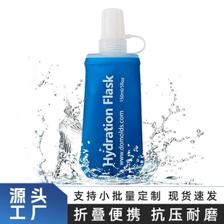 跨境可定制 亚马逊现货 运动骑行软水瓶 折叠便携水瓶 食品级TPU