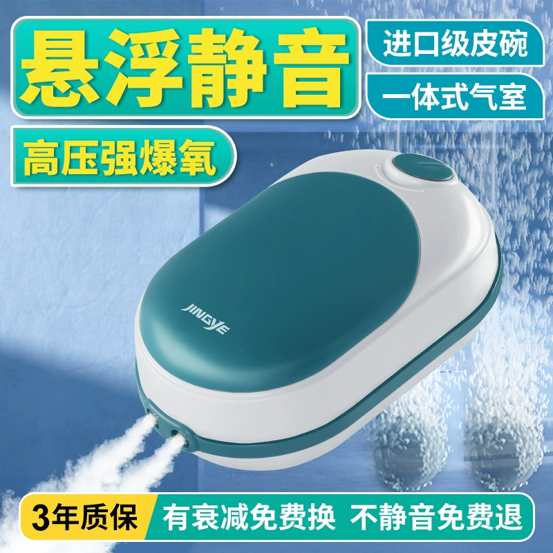 Кислородный насос для аквариума Jingye, кислородный насос, машина для аэрации аквариума, кислородный насос с двумя отверстиями, энергосберегающая и бесшумная подача кислорода.