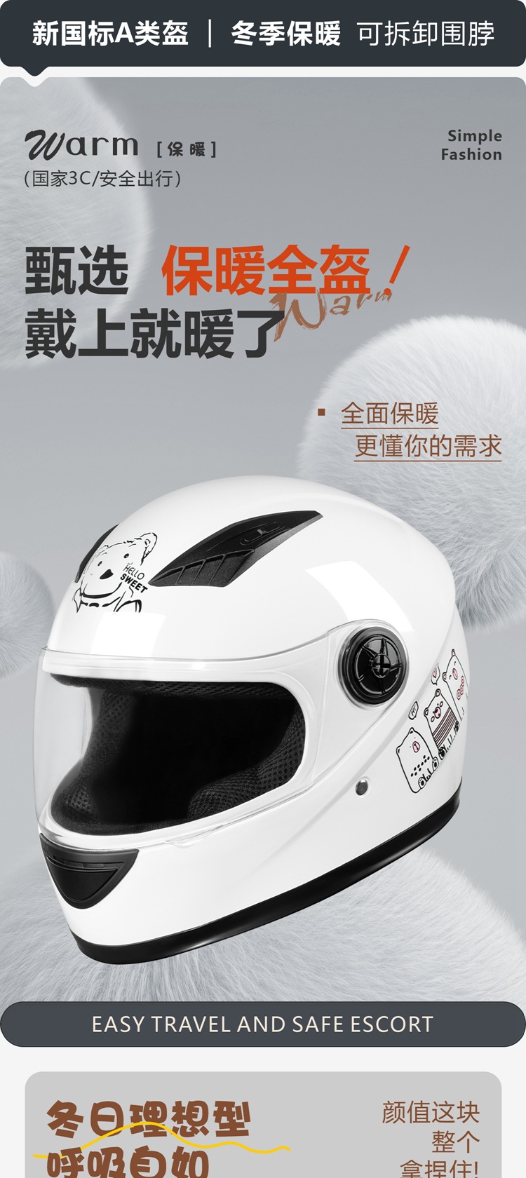 Suitable for 3C Certified Autumn and Winter Warm Electric Vehicle Helmets for Men and Women All Seasons Battery Motorcycle Helmets New Country