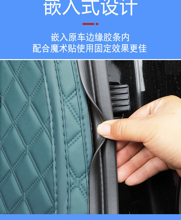 Suitable for 24 Models of Jietu Shanhai L9 Trunk Mat Surround Special Shanhai L9 Car Supplies Seven-Seater Five-Seater Tail Mat
