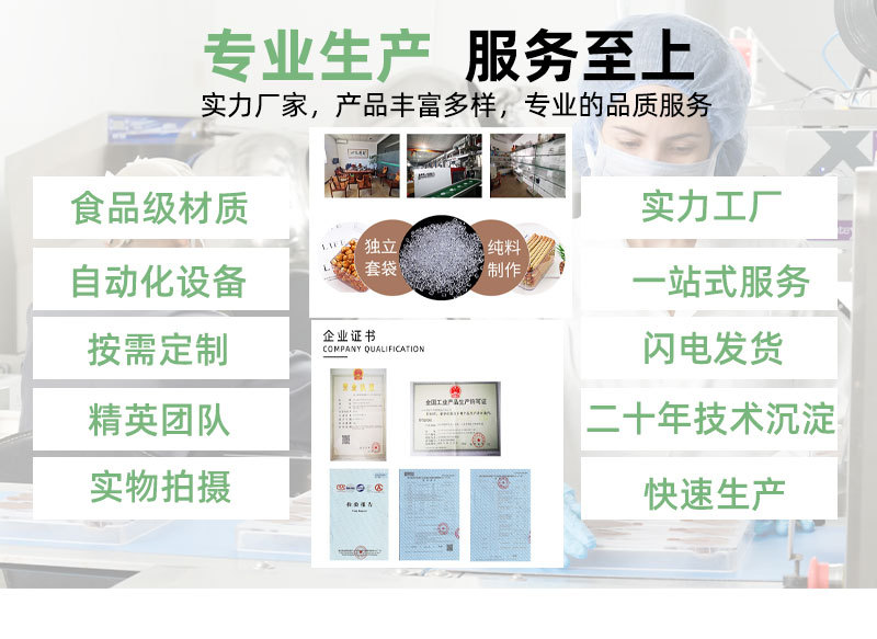 详情模板_15.jpg