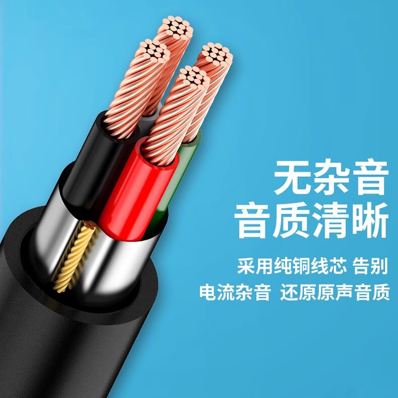 Auxオーディオケーブル3.5mm回転2rca一分二母口双蓮花頭接続携帯電話カップル分配線|undefined