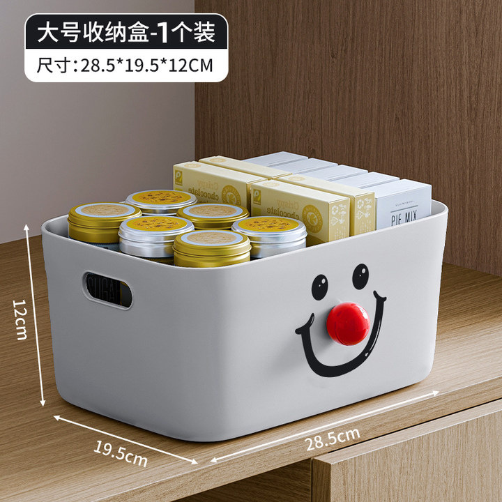 厨房储物盒塑料收纳盒桌面收纳盒浴室子化妆品收纳筐整理衣服杂物|undefined