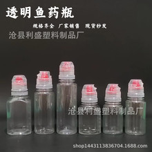 �����ֻ�50����60����80����100��������ƿ pet͸������ƿ Сҩƿ