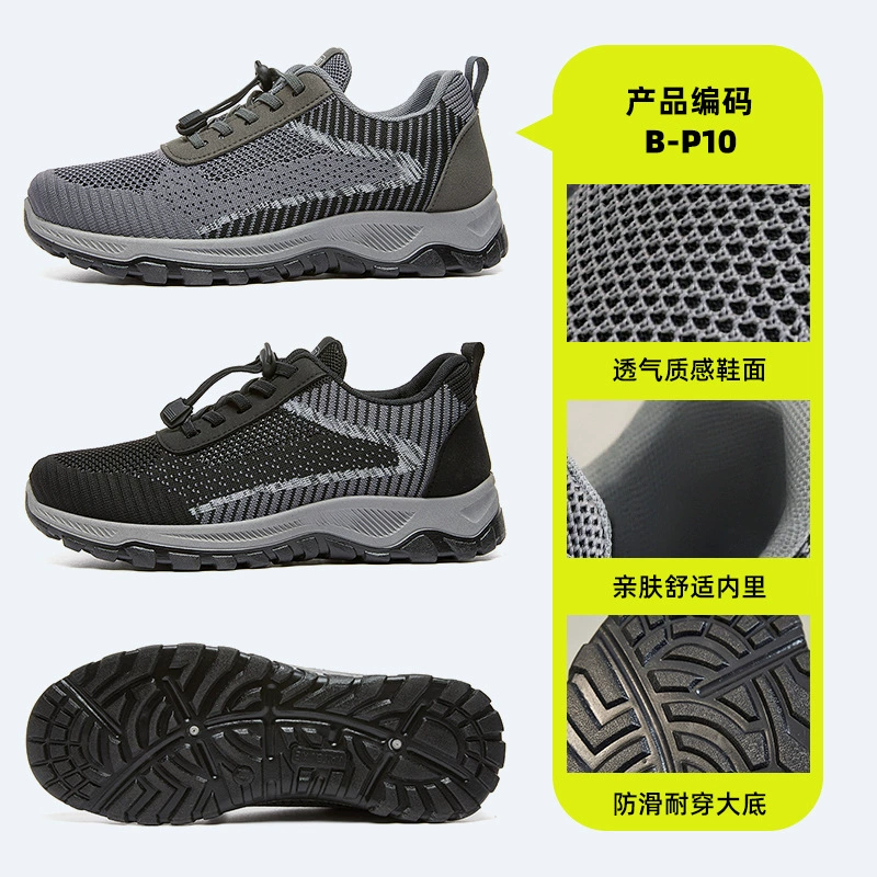 Spring walking shoes, footwear, comfortable sports shoes for leisure, for middle age, soft sole