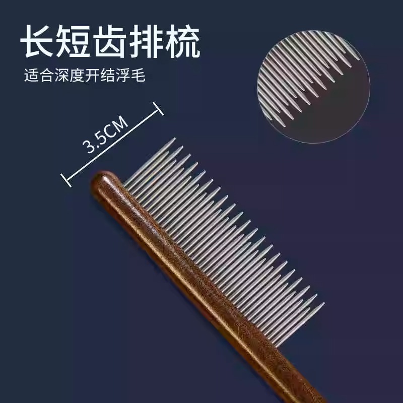업그레이드된 모델 - 길고 짧은 빗 [만능 - 매듭을 풀고 떠있는 머리카락 제거]