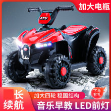 ��ͯ�綯Ħ�г�����ɳ̲��ͯ��������1-5����Ů���綯���Ħ�г�