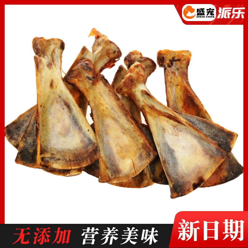 Производители источника собака шлифовальные зубы овца вентилятор кость шлифовальная палочка для чистки зубов кость Овцы ребра Овцы овечья кость овечья лопатка чистка зубов