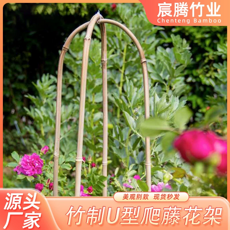 Трансграничная подставка для цветов Садоводство Одиночная U-образная подставка для цветов Практичная подставка для цветов Amazon в наличии Колонна Арка