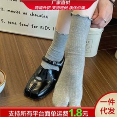 ins潮芭蕾风分指袜子女百搭简约搞怪猪蹄袜竖条纹分趾花边中筒袜