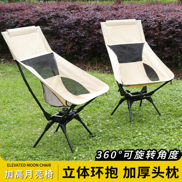 Outdoor portable 360 rotating space chair camping moon chair casual…
