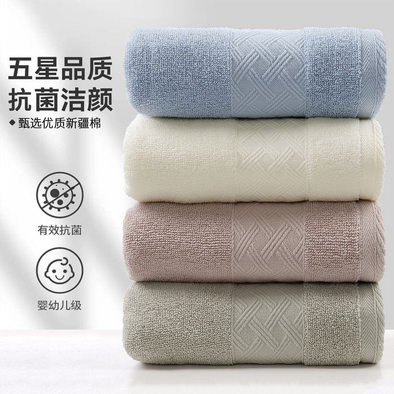 100% Cotton Class a Antibacterial Towel for Adults, Household Absorbent Face Towel, Pure Cotton Towel Wholesale, Customizable as a Gift 100% Cotton Class a Antibacterial Towel for Adults, Household Absorbent Face Towel, Pure Cotton Towel Wholesale, Customizable as a Gift