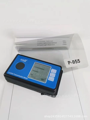 whole car roll wholesale, Automotive Film - 1m-p-955