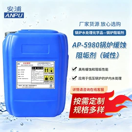 阻垢剂;净水絮凝剂;杀菌灭藻剂
