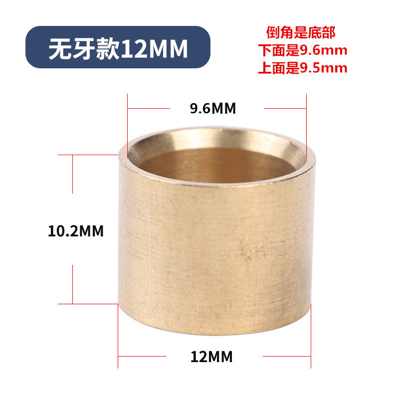 Copper glue, 12mm, 20 pieces