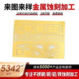 雕刻、打号;气动控制元件;工艺礼品五金