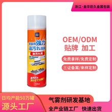 厨房清洁剂泡沫 520ml重油去污强力去油渍喷雾除油剂油烟机清洗剂