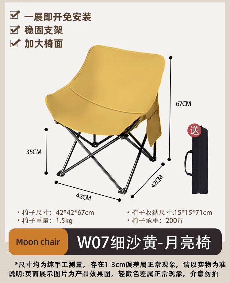 문체어 기본모델-데저트옐로우