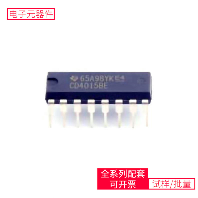74 Cd4015Be Pdip-16 Xc3S200A-4Vqg100C Dp83848Cvv Ina168Na/3K