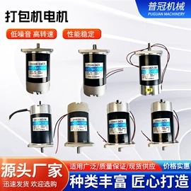 全自动打包机;手动打包机;包装机械配件