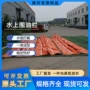 溢油生态固体泄露围油栏