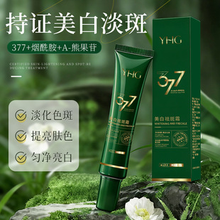 YHG�������˪ȥ��ɫ�؟��������������wɫ�aˮ����377�������˪