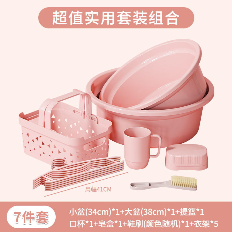 学生入学寮洗面用品5点セット洗面器バケツ6点セット学生洗面セットセットセット卸売り|undefined