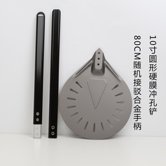 アルミ合金を厚くして7インチ8インチ9インチ家庭用ピザシャベルがパンチ陽極硬膜オーブンをひっくり返して移動する