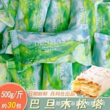 Ӣ��DENMAS�����˰͵�ľ�����ɿ���ǧ���־W�t���ֵ���e��ʳ�ͶY