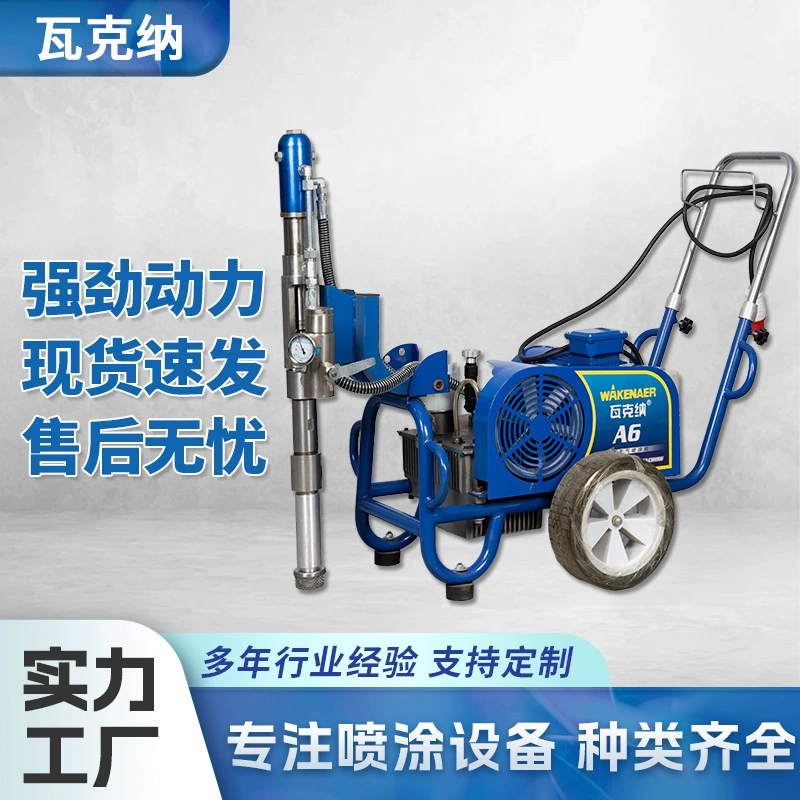 Полностью автоматическая машина для распыления шпаклевки для внешней торговли бытовой техники Многофункциональная водонепроницаемая машина для нанесения шпаклевки для покрытия оптом