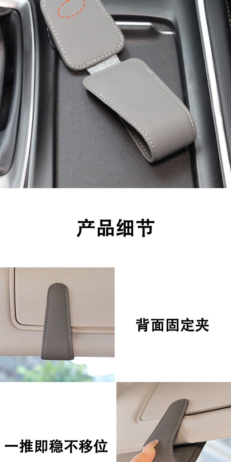 Cross-border car glasses clip glasses bracket sun visor sunglasses car sunglasses clip multi-functional card holder storage clip